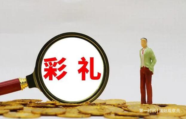 QQ截图20230405170503.jpg