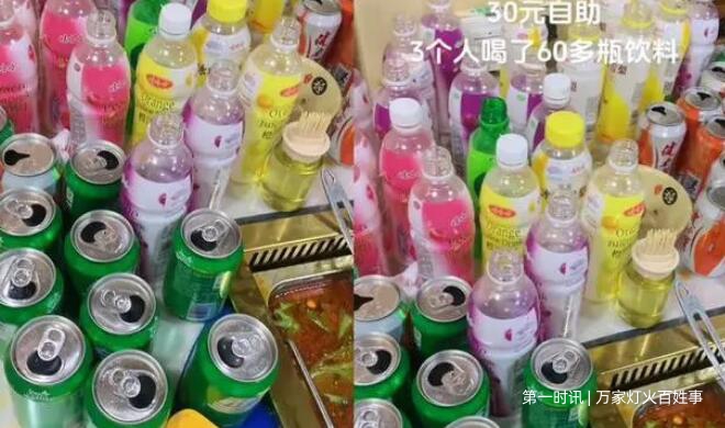 QQ截图20231021142250.jpg