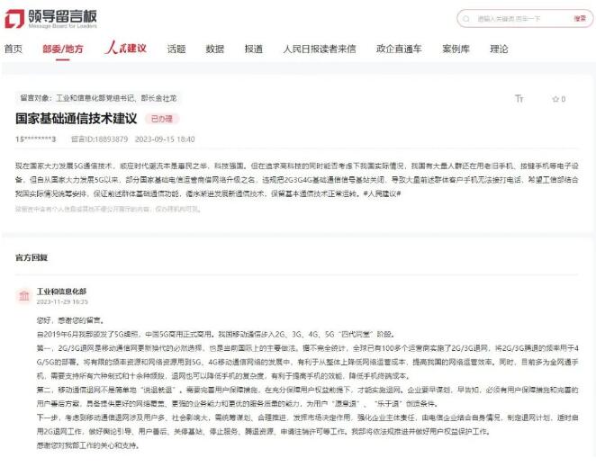 QQ截图20231205141609.jpg