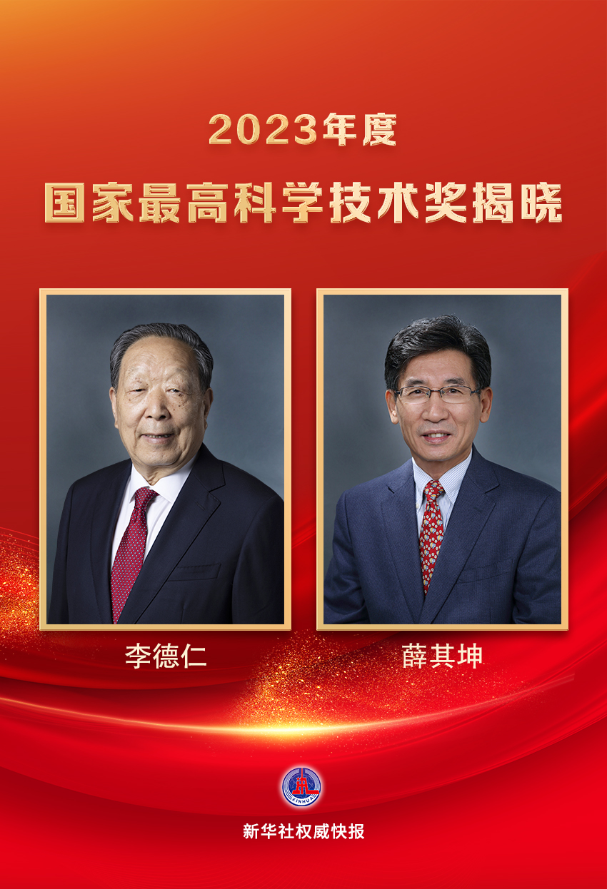 微信图片_20240624105432.png