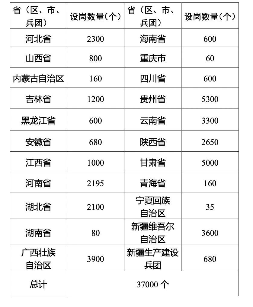 微信图片_20240514093009.jpg