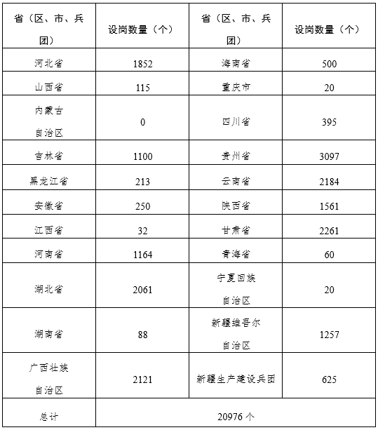 微信图片_20250525075921.png