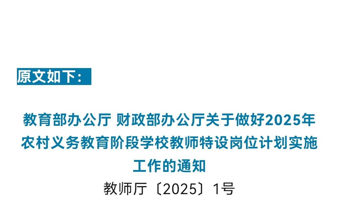 微信图片_20250525080536.jpg