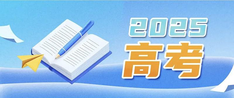 微信图片_20250604090508.png