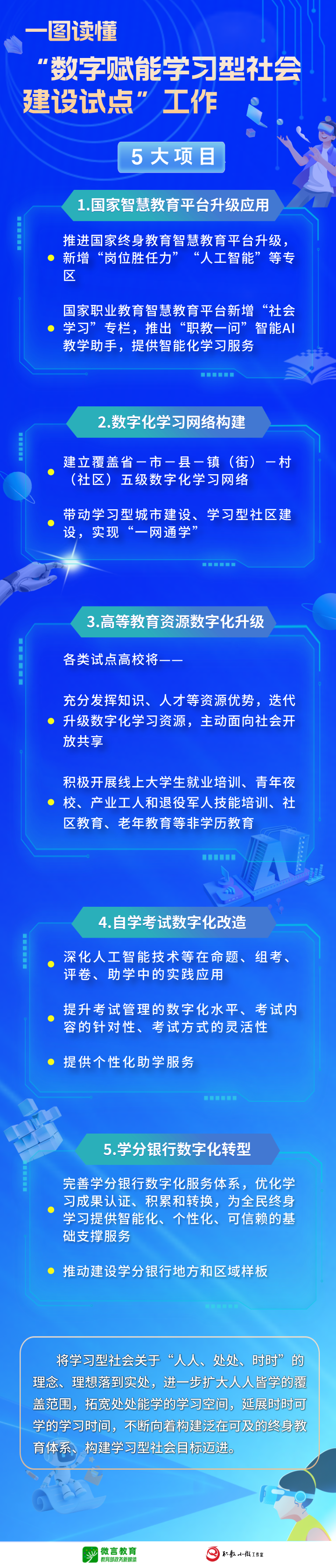 微信图片_20250627103841.png