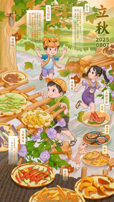 微信图片_20250807080808.png