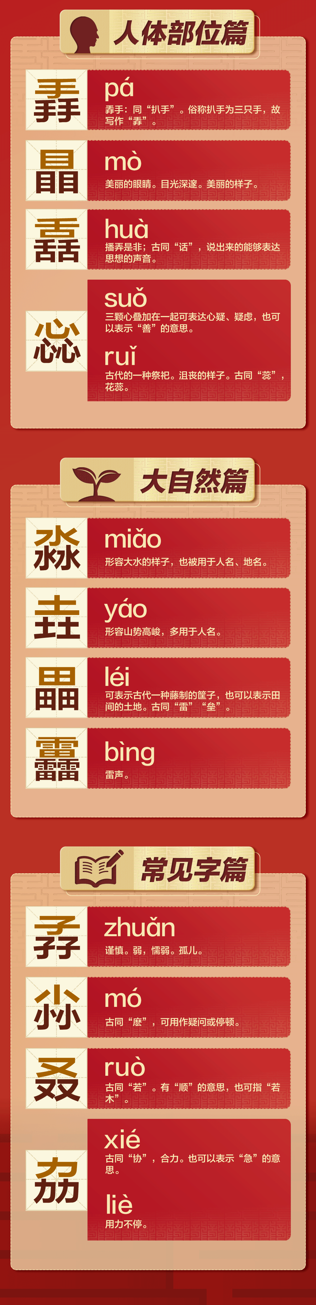 640.png 640.png