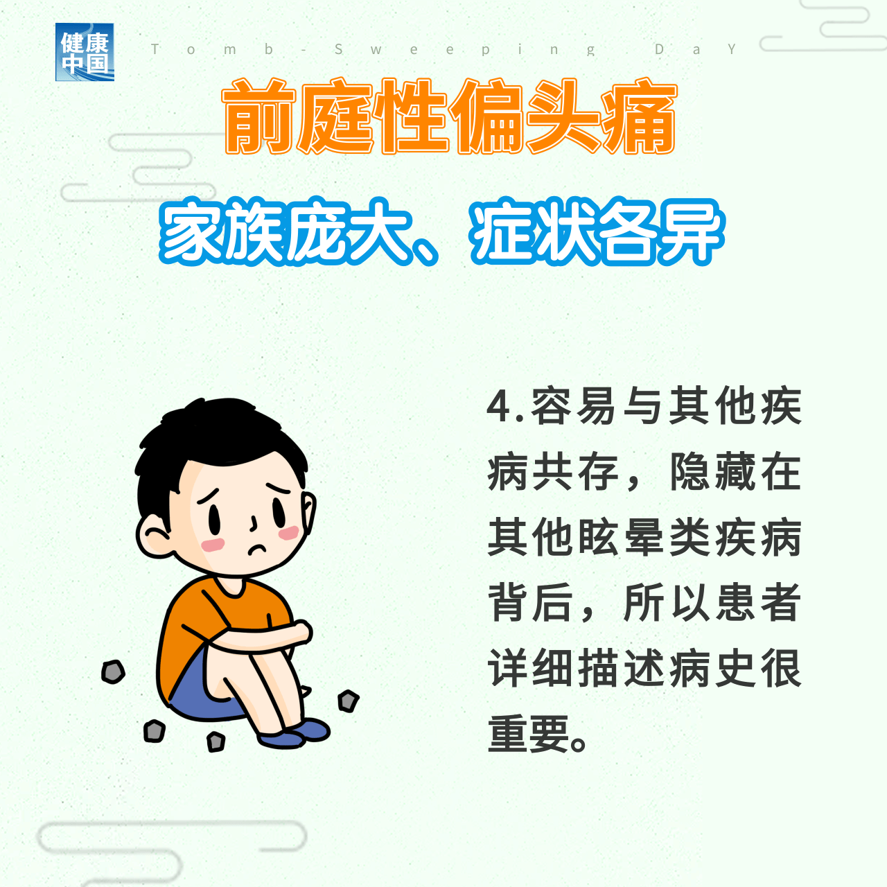 微信图片_20240409075617.png