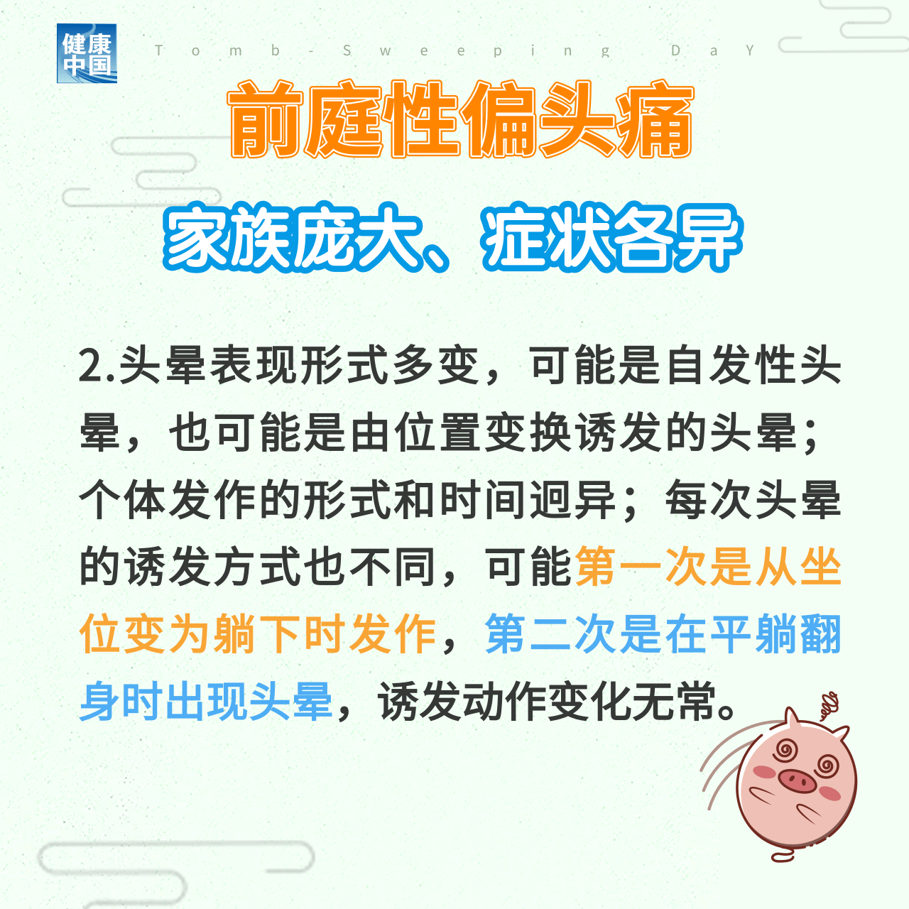 微信图片_20240409075602.png