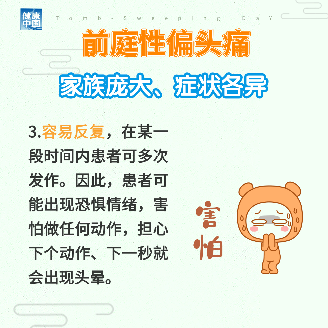 微信图片_20240409075611.png