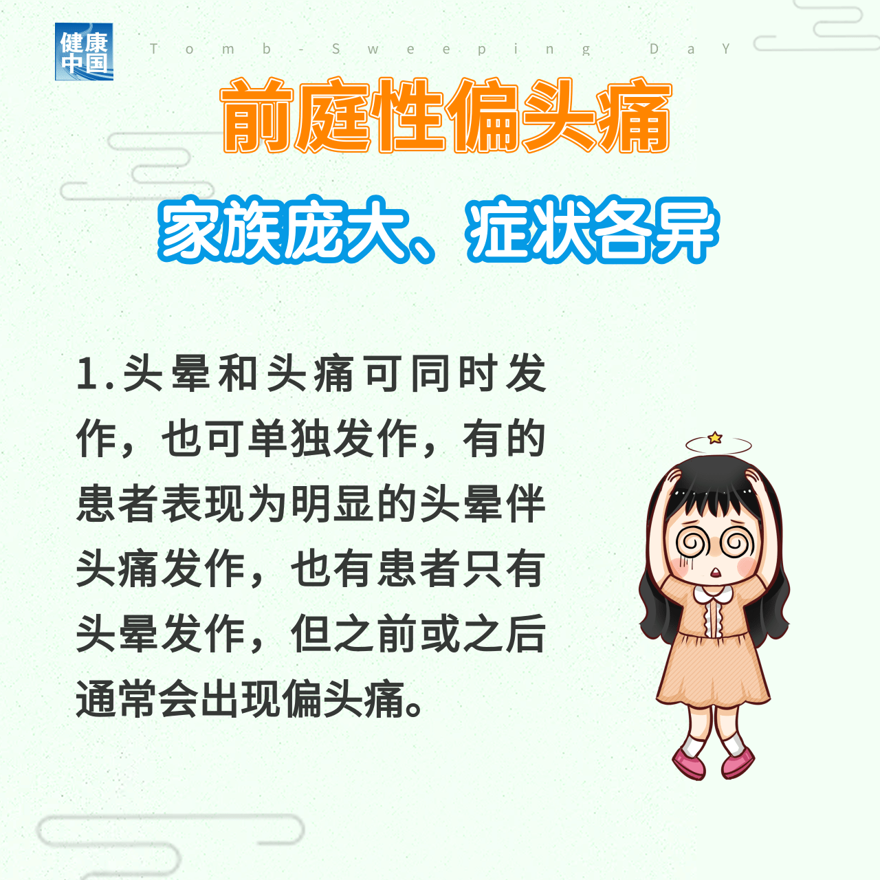 微信图片_20240409075554.png