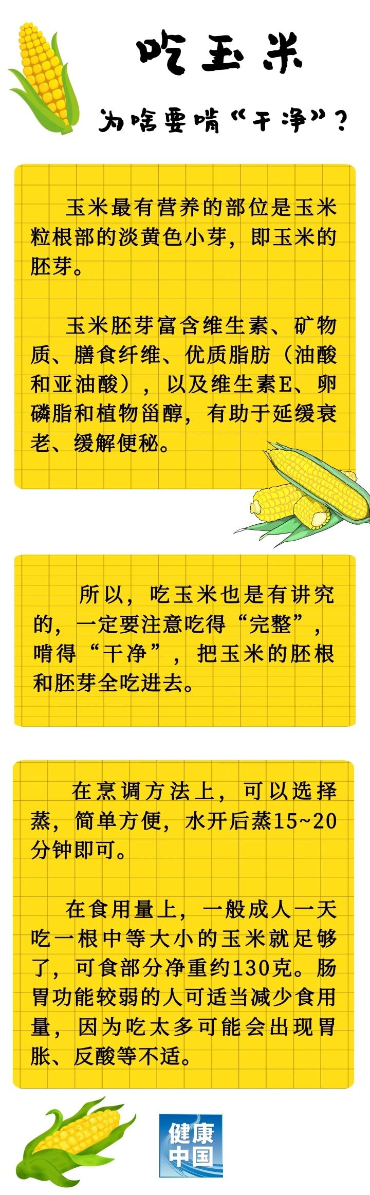 微信图片_20240614085143.jpg 微信图片_20240614085143.jpg
