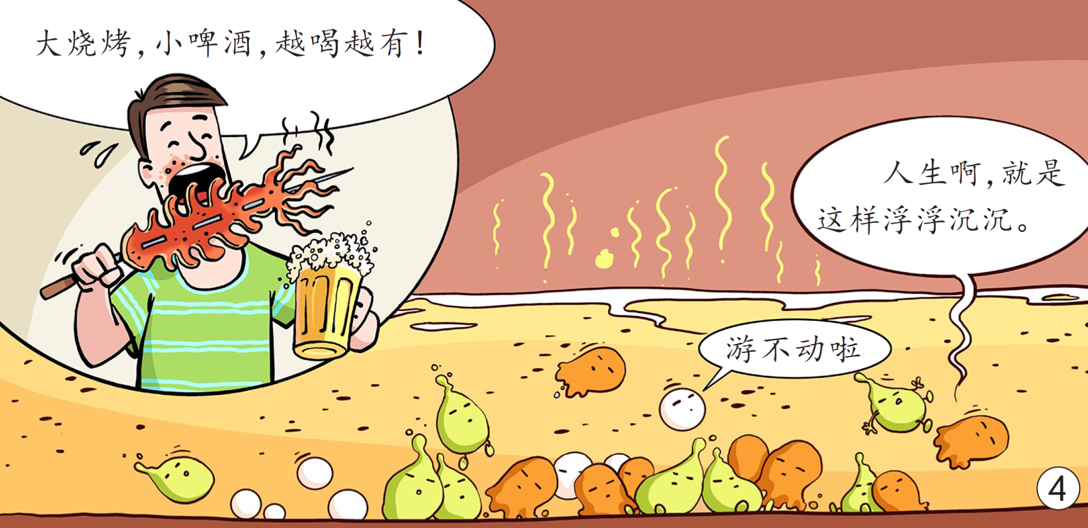 微信图片_20240804145056.png