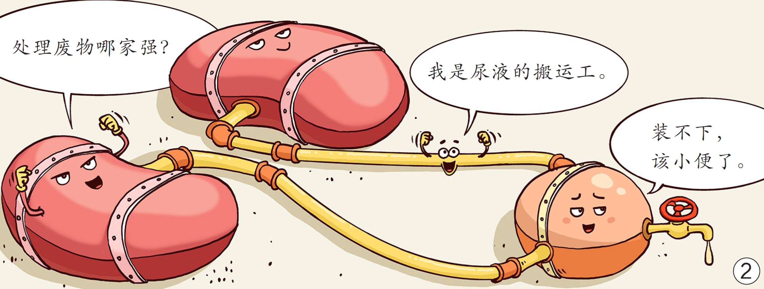 微信图片_20240804145045.png