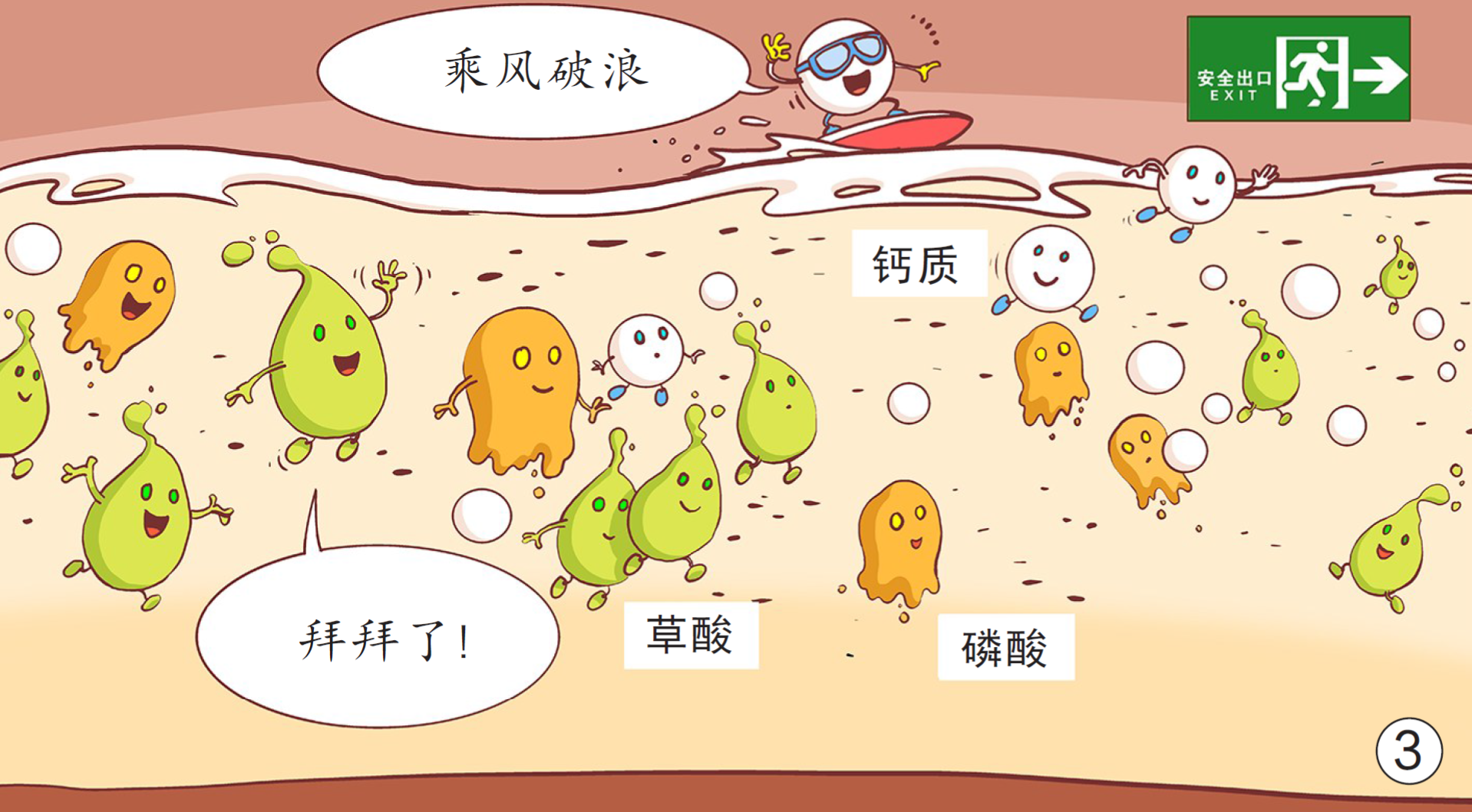 微信图片_20240804145050.png