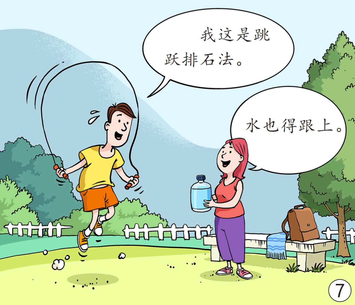 微信图片_20240804145115.png
