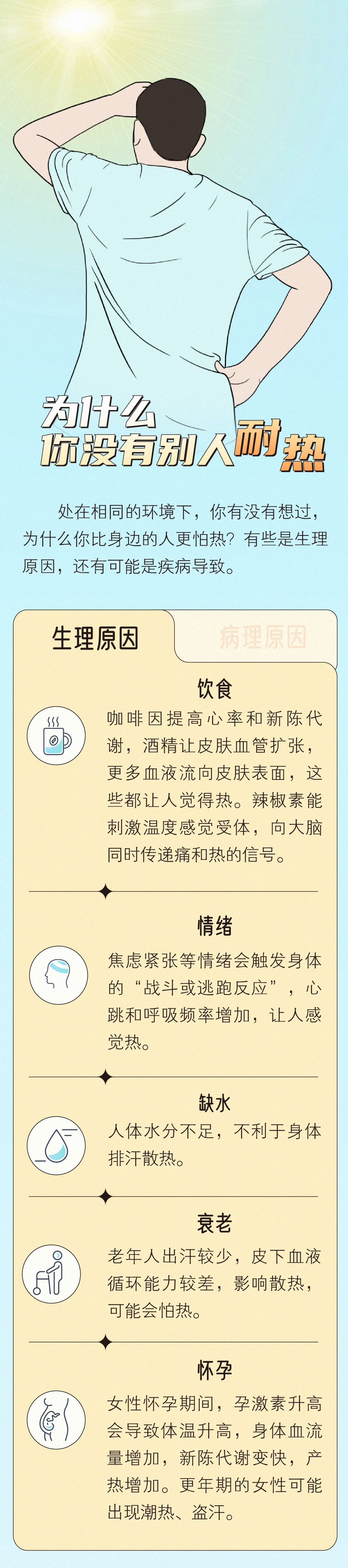 微信图片_20240806074034.jpg