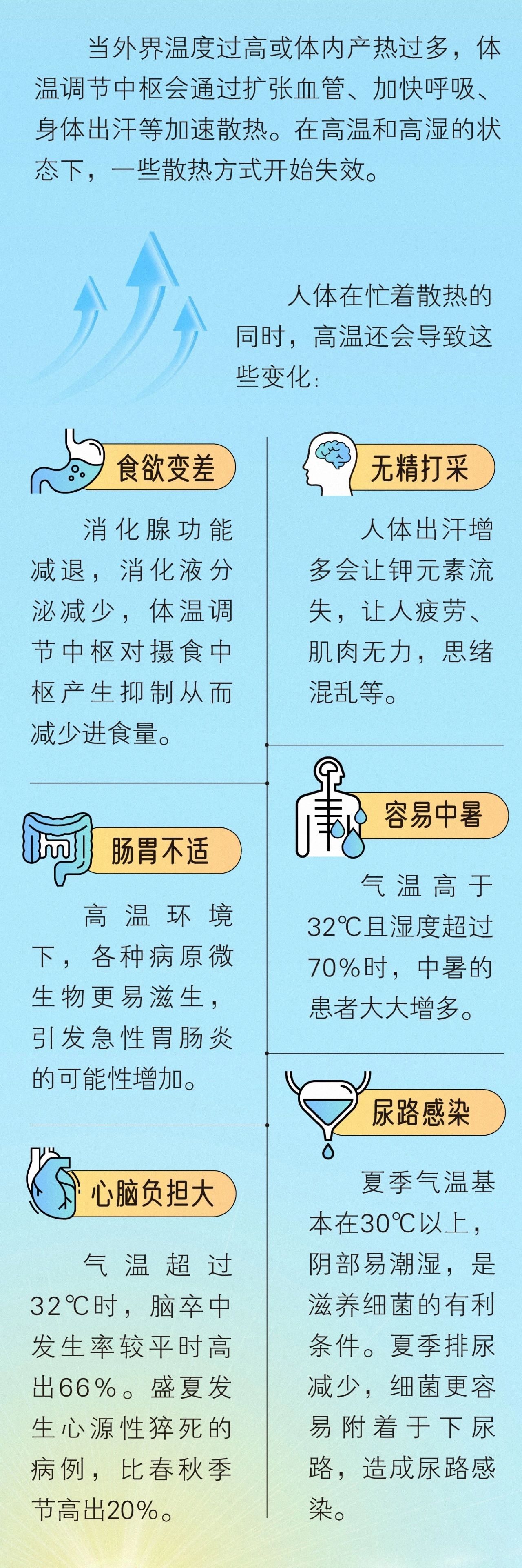微信图片_20240806074022.jpg
