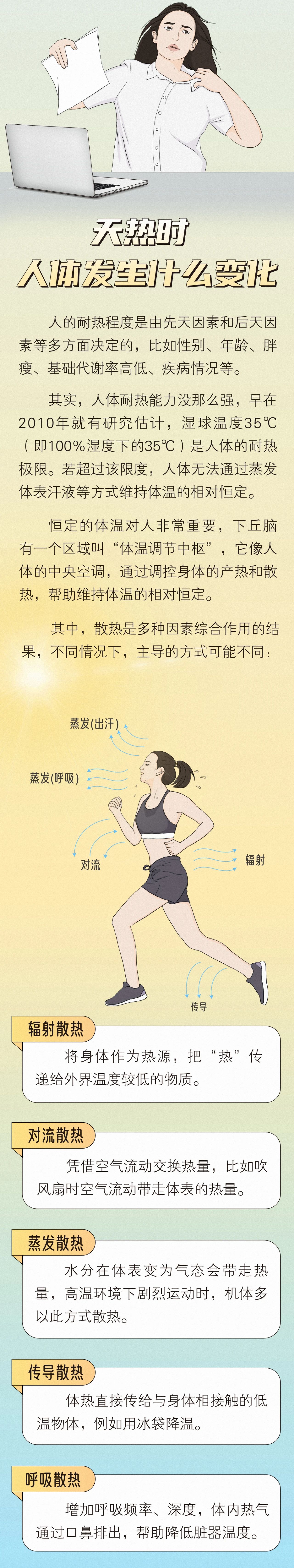微信图片_20240806074003.jpg