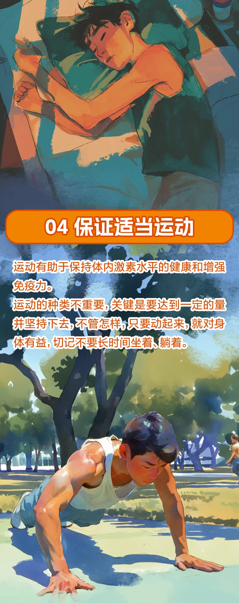 微信图片_20240929092858.png
