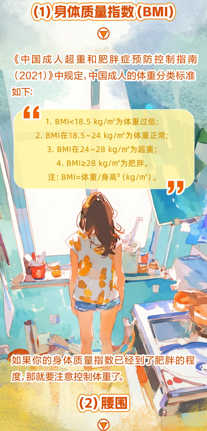 微信图片_20240929092829.png