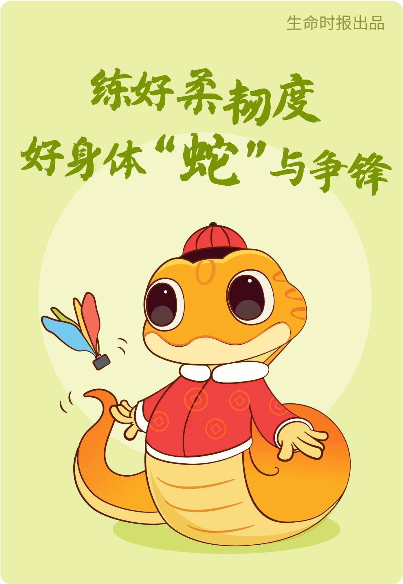 微信图片_20250129093325.jpg