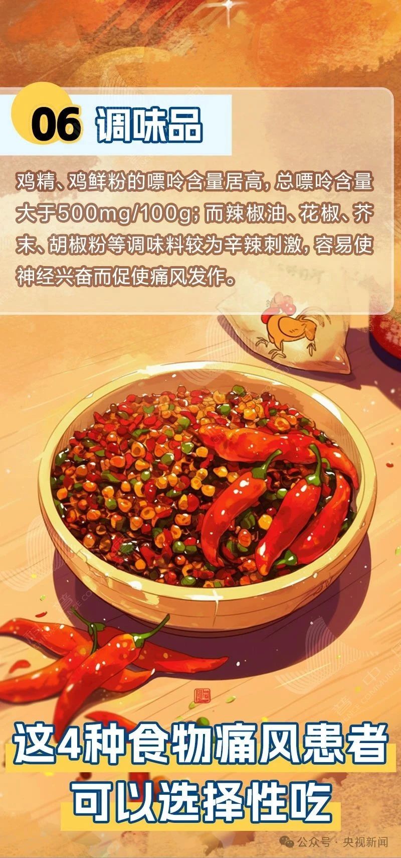 微信图片_20250524090109.jpg