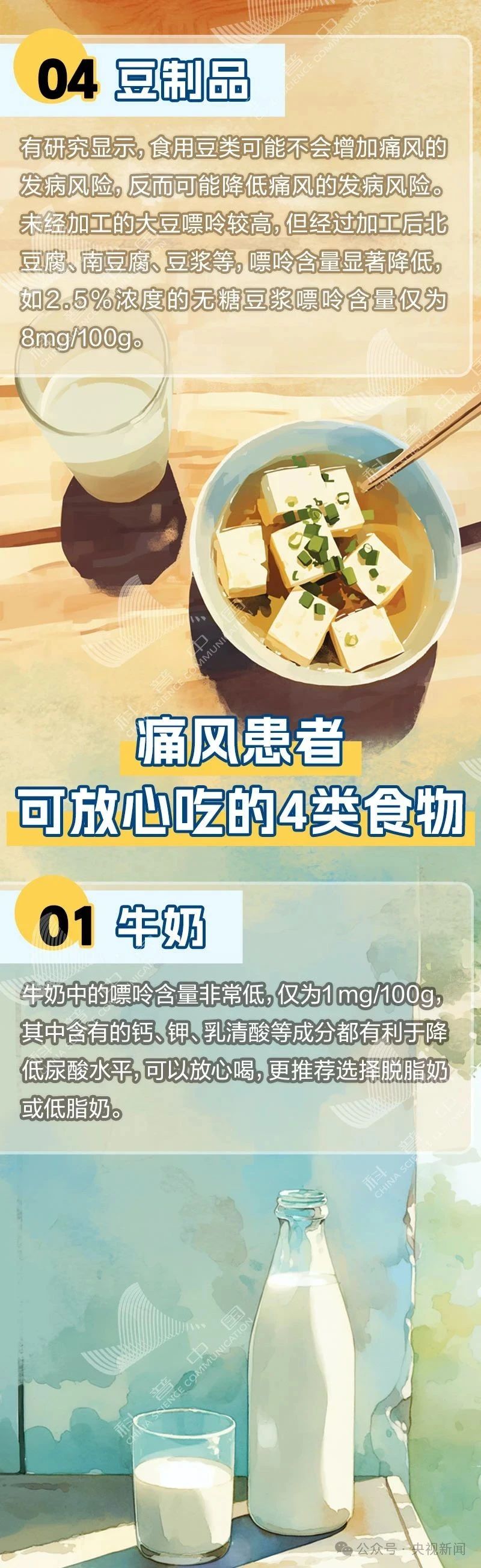 微信图片_20250524090132.jpg