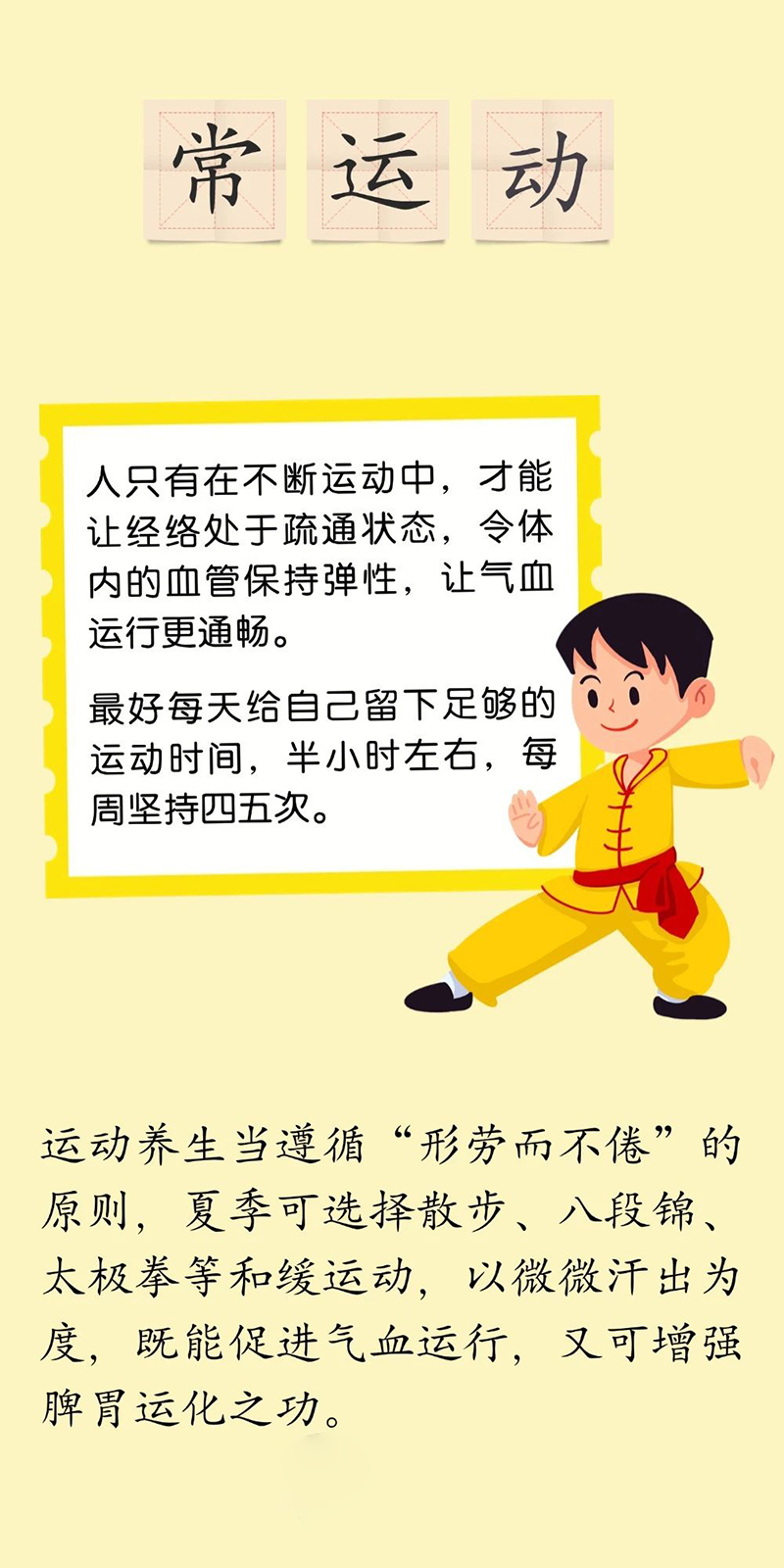 微信图片_20250619090751.jpg