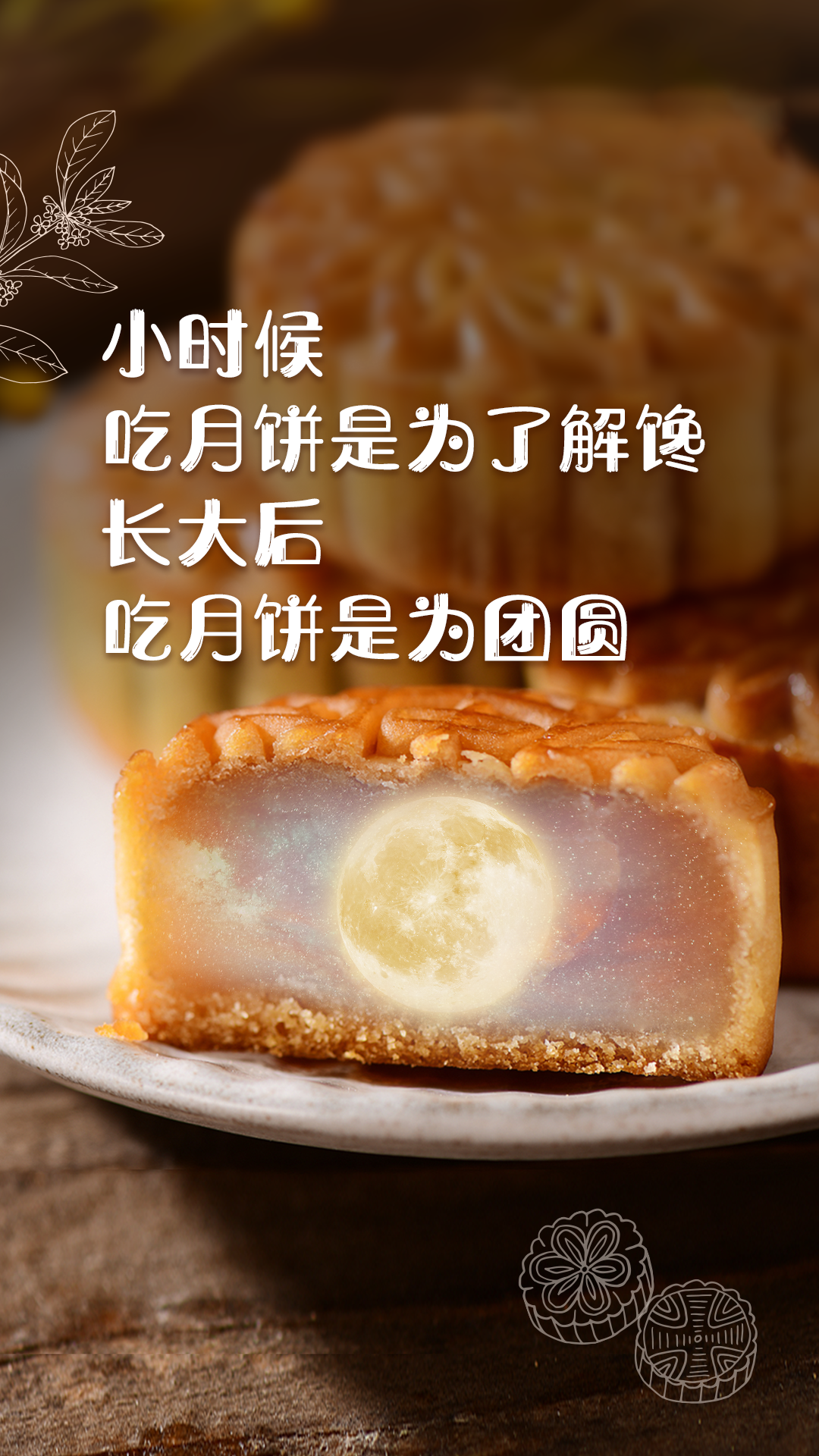 微信图片_20240917102425.png