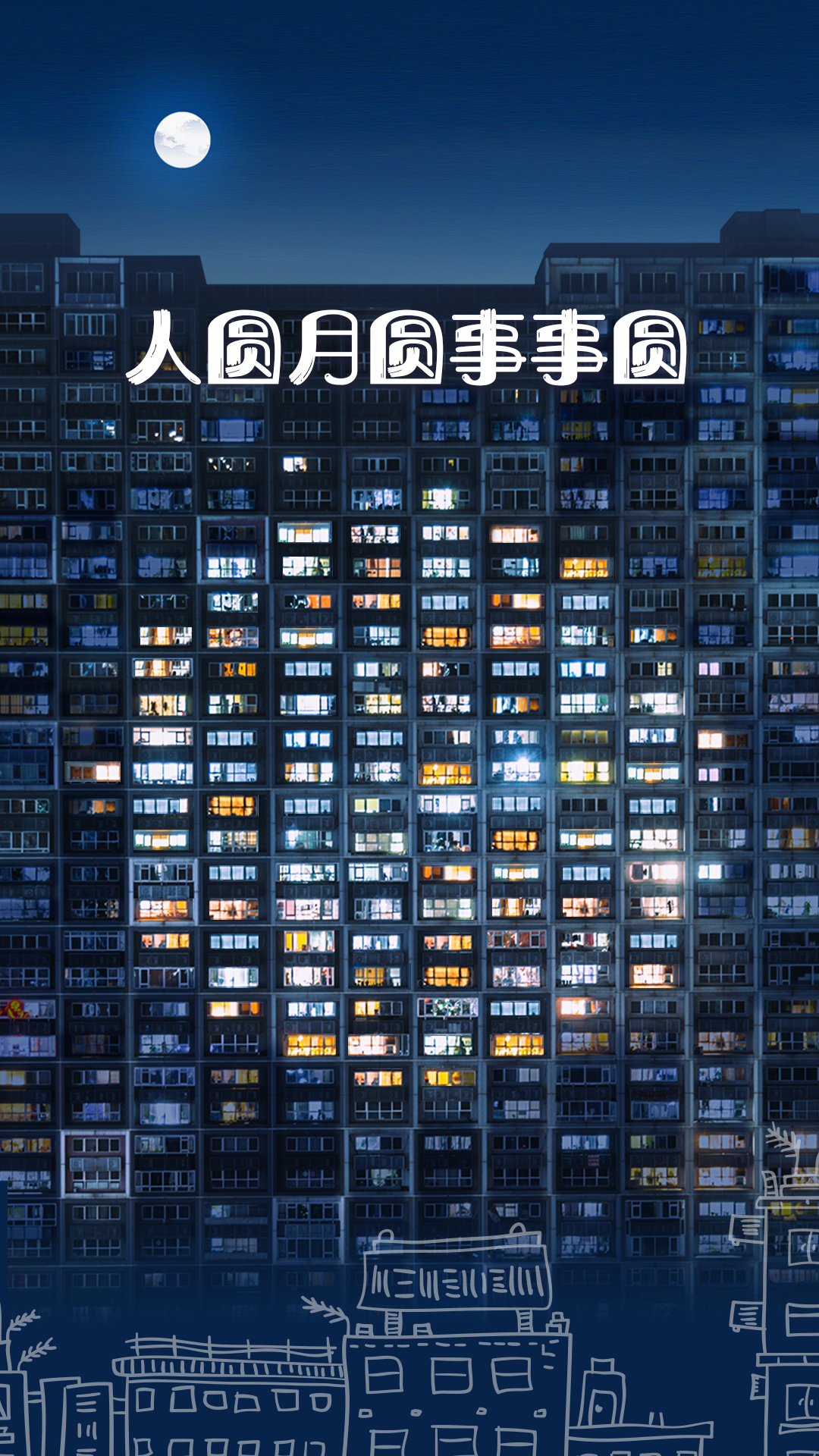 微信图片_20240917102359.png