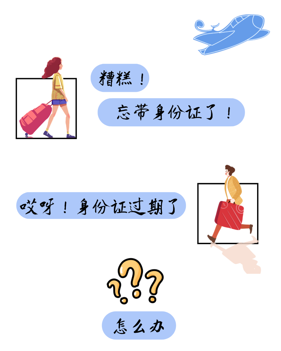 微信图片_20240330080025.png