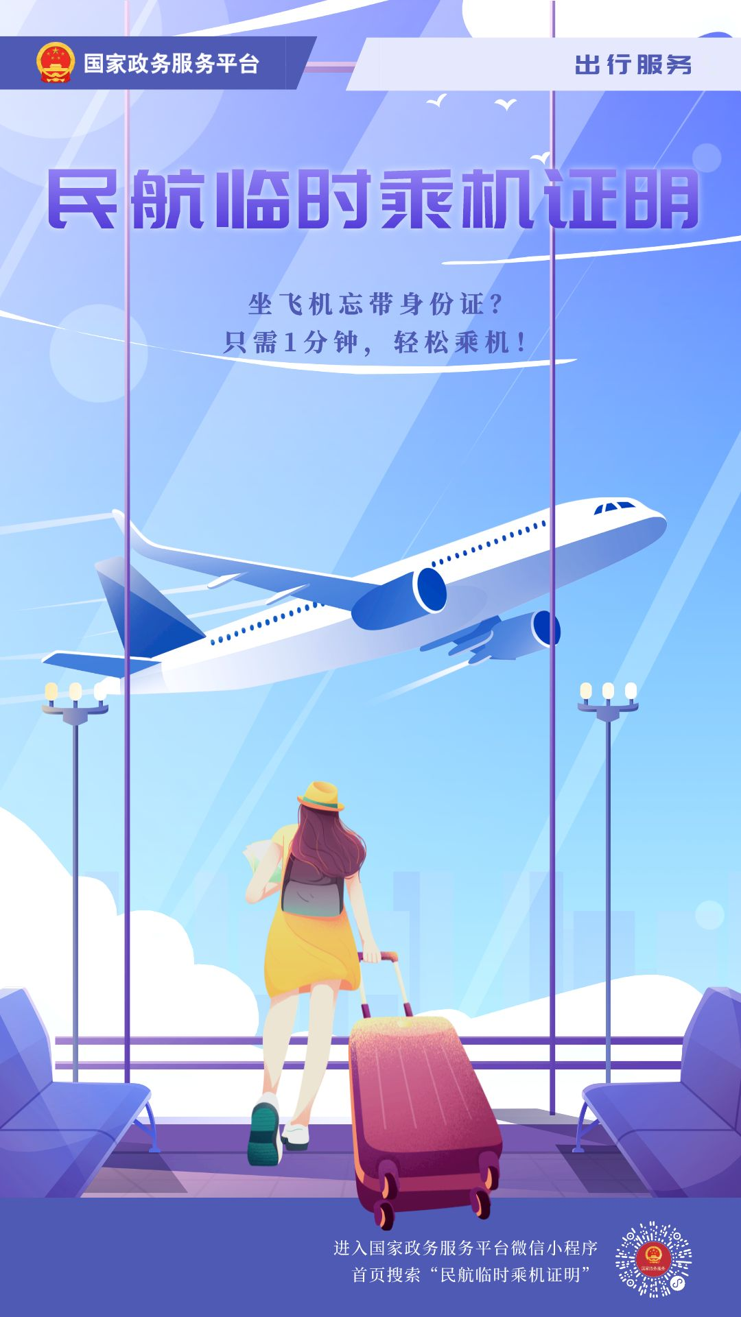 微信图片_20240330080126.png