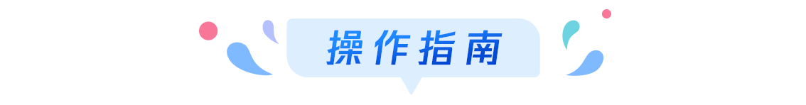 微信图片_20240330080151.png