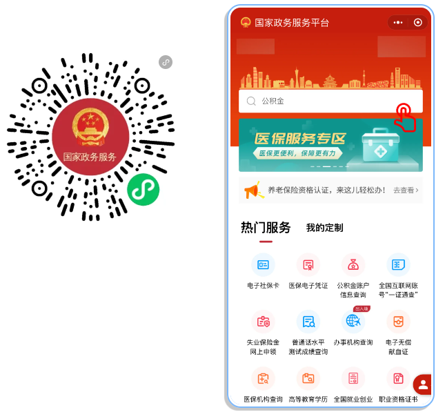 微信图片_20240330081240.png