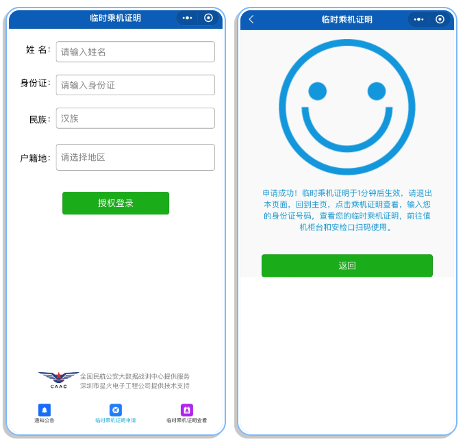 微信图片_20240330081248.png