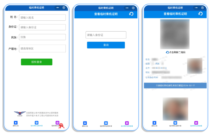 微信图片_20240330081254.png