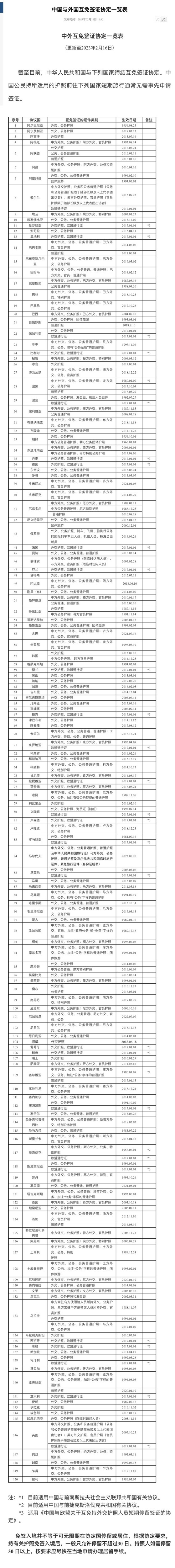 微信图片_20230218101242_副本.jpg