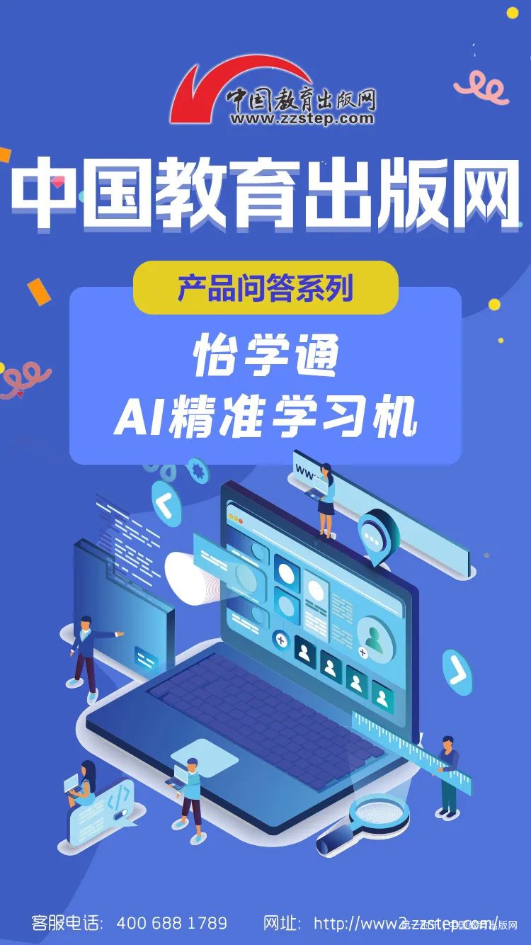 AI精准.jpg
