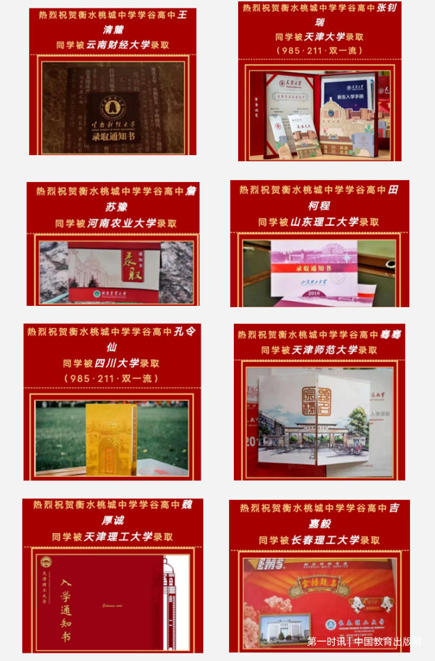 QQ截图20230817153416.png