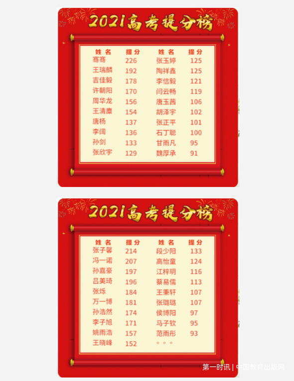 QQ截图20230817153339.png