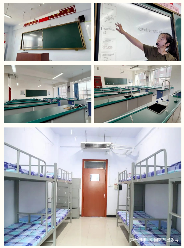 QQ截图20230817145636.png