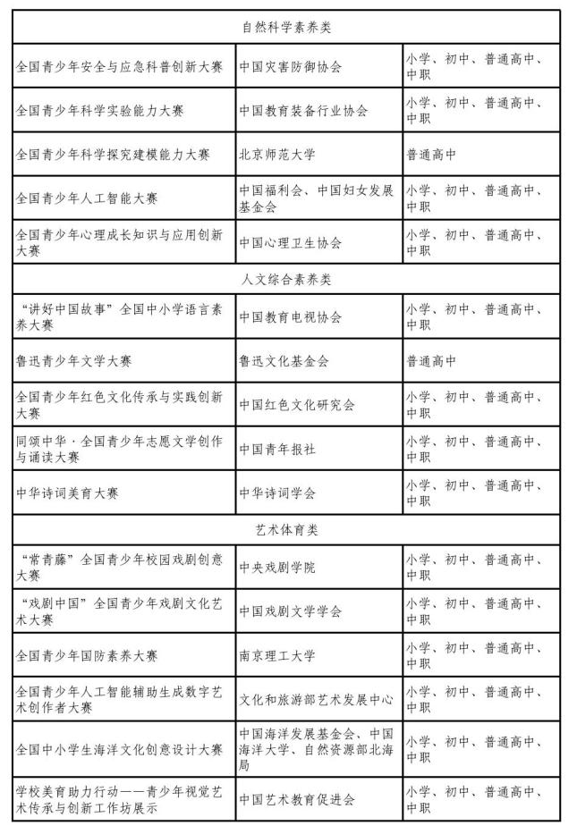 微信图片_20250926070954_295_21.png
