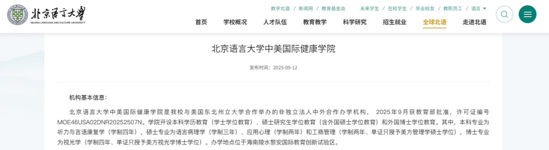 微信图片_2025-10-14_181648_379.png