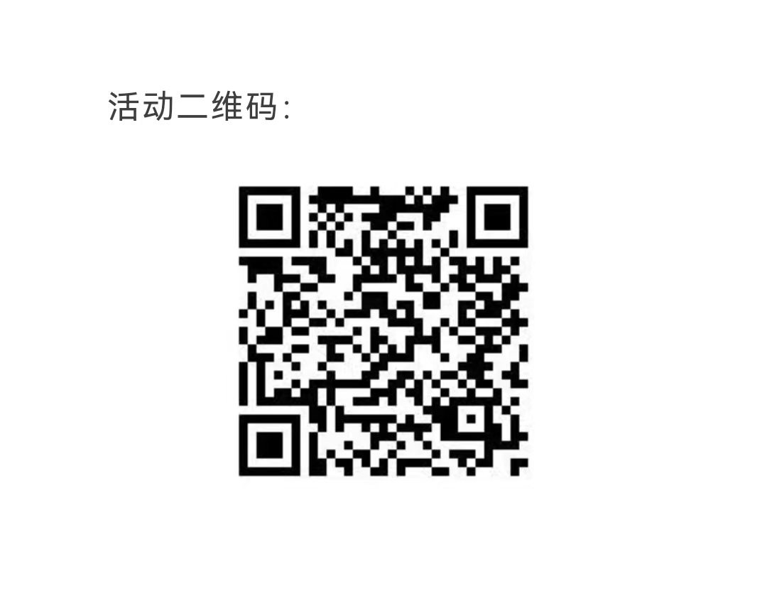 微信图片_20251024083617_797_21.jpg