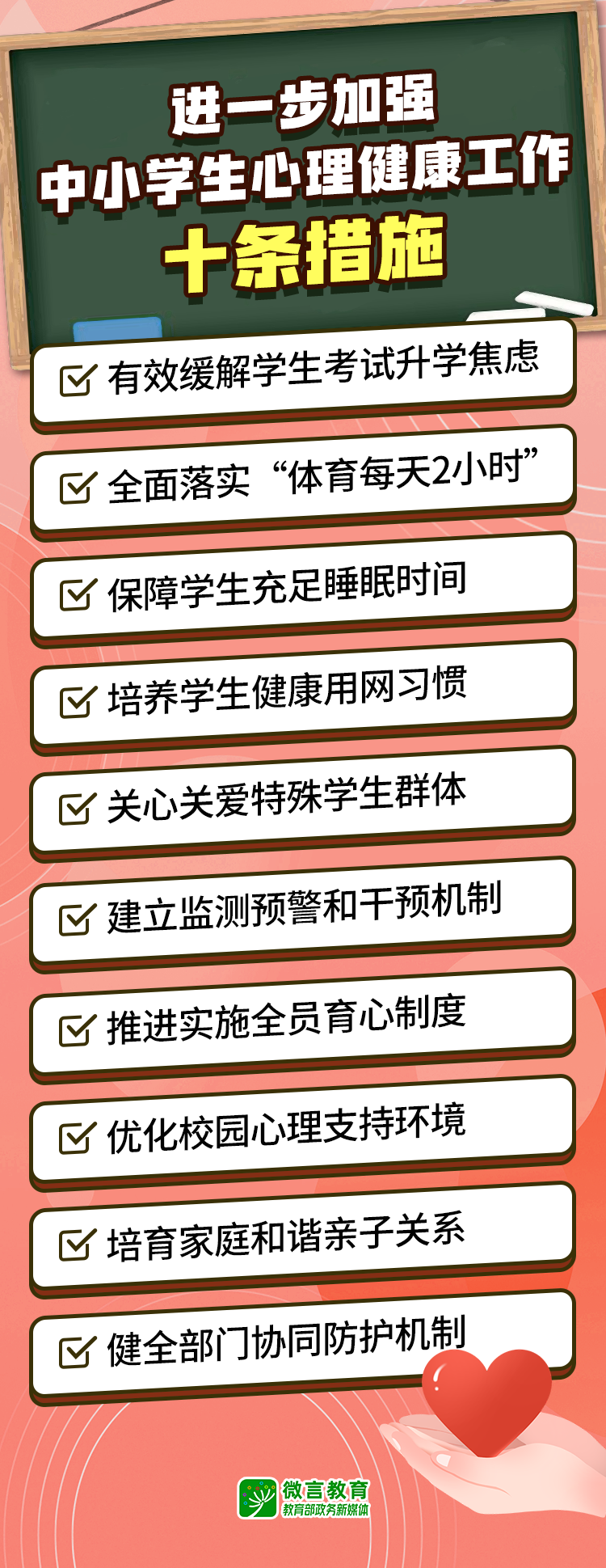 微信图片_2025-10-24_092951_026.png
