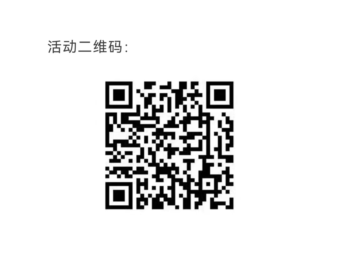 微信图片_20251024082556_795_21.jpg