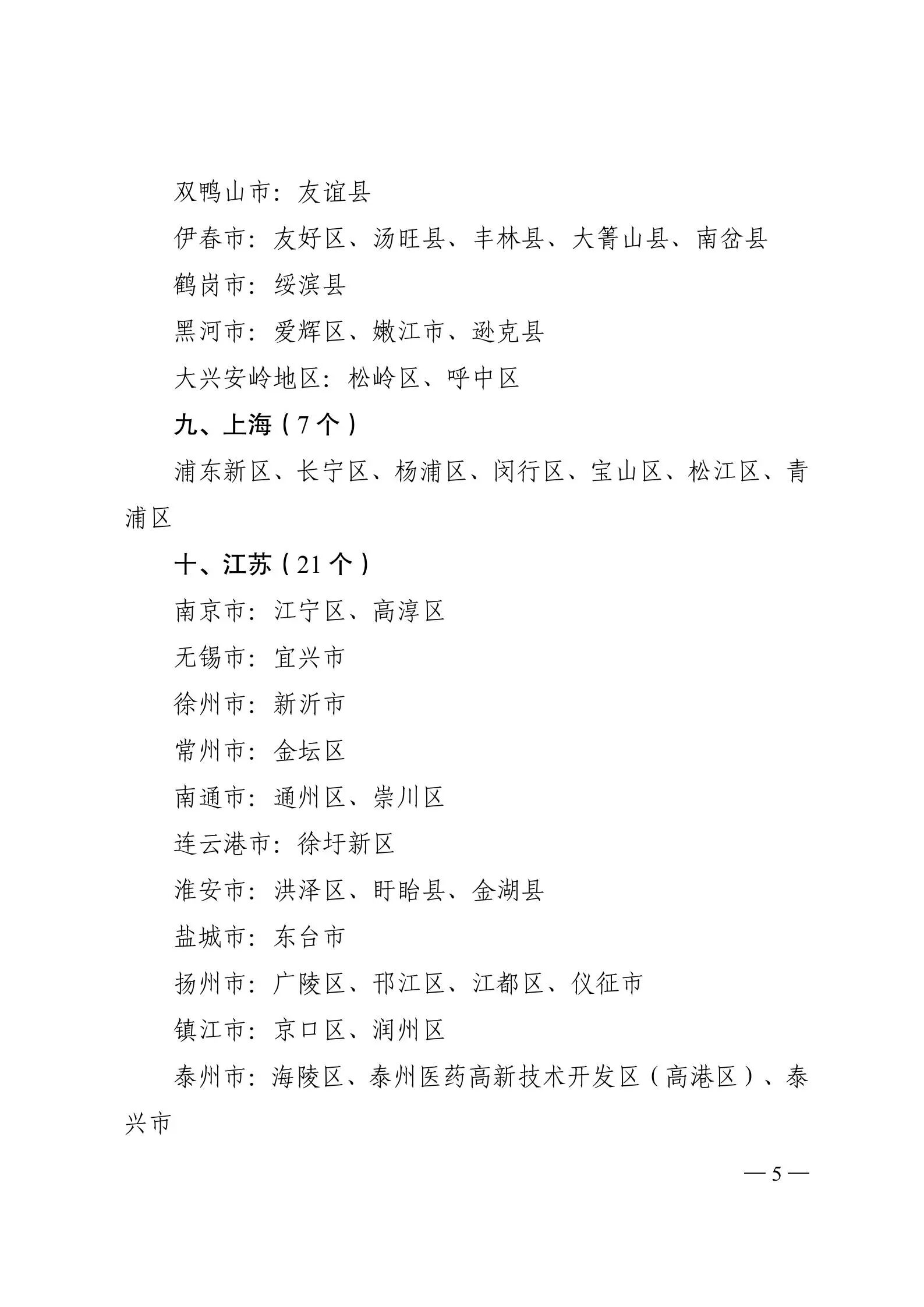 微信图片_2026-01-27_073832_521.jpg 微信图片_2026-01-27_073832_521.jpg