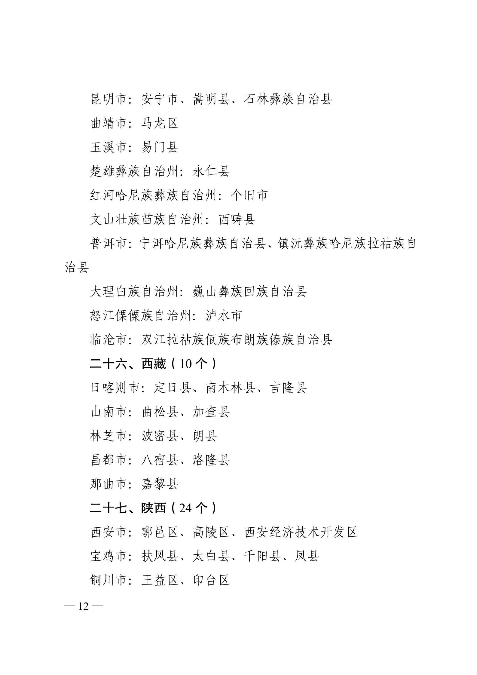 微信图片_2026-01-27_073917_832.jpg 微信图片_2026-01-27_073917_832.jpg