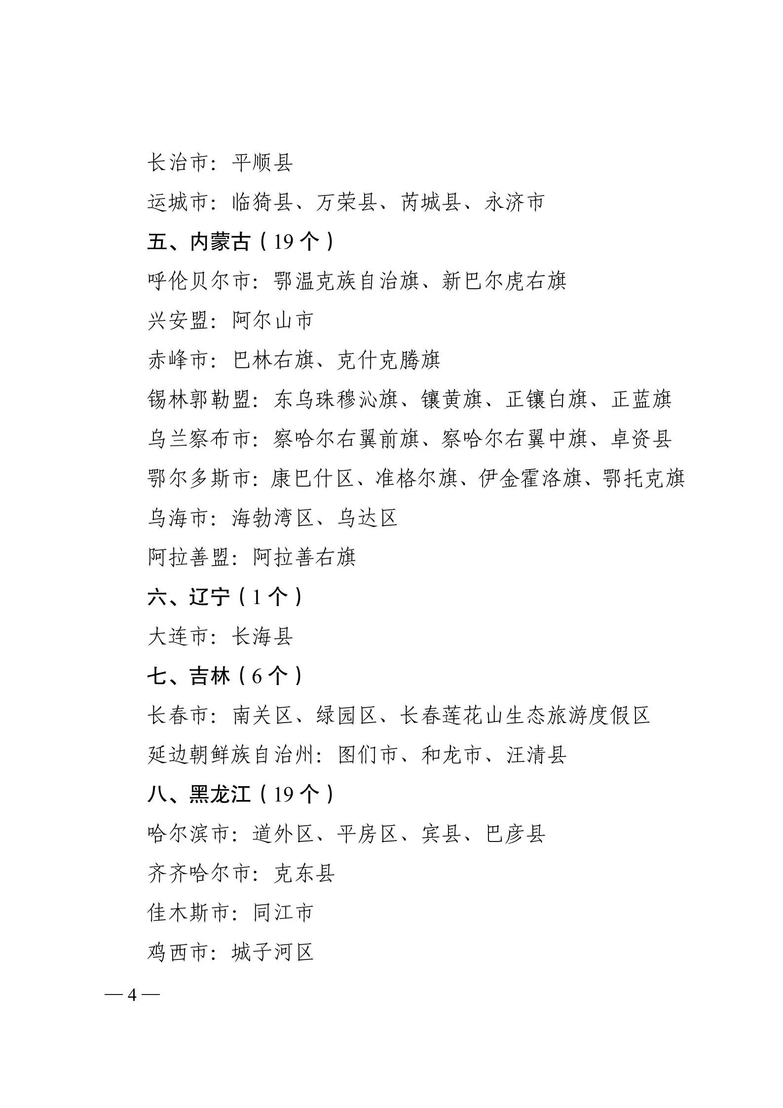 微信图片_2026-01-27_073825_162.jpg 微信图片_2026-01-27_073825_162.jpg